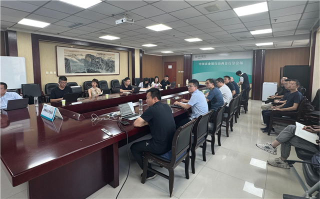 山西農擔與合作銀行就推動銀擔系統直連工作進行對接磋商